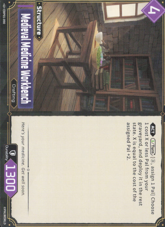 Medieval Medicine Workbench Uncommon BP01: Dawn of Palpagos EBP01-090 NM