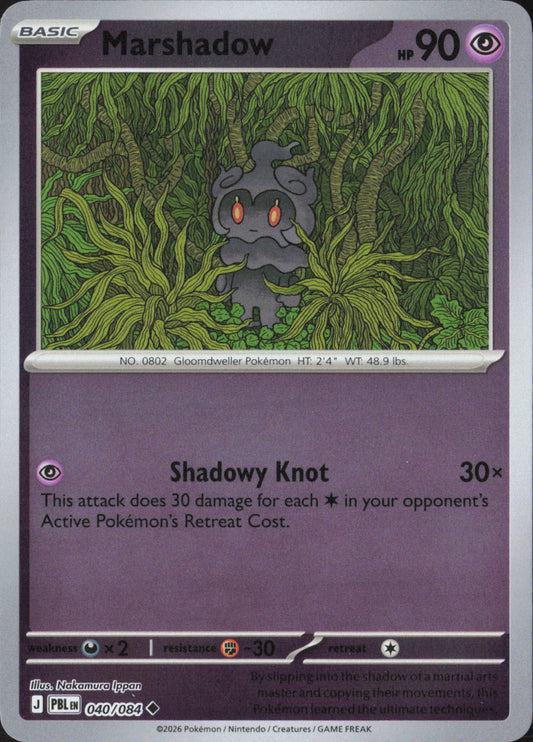 Marshadow Uncommon ME05: Pitch Black 040/084 NM