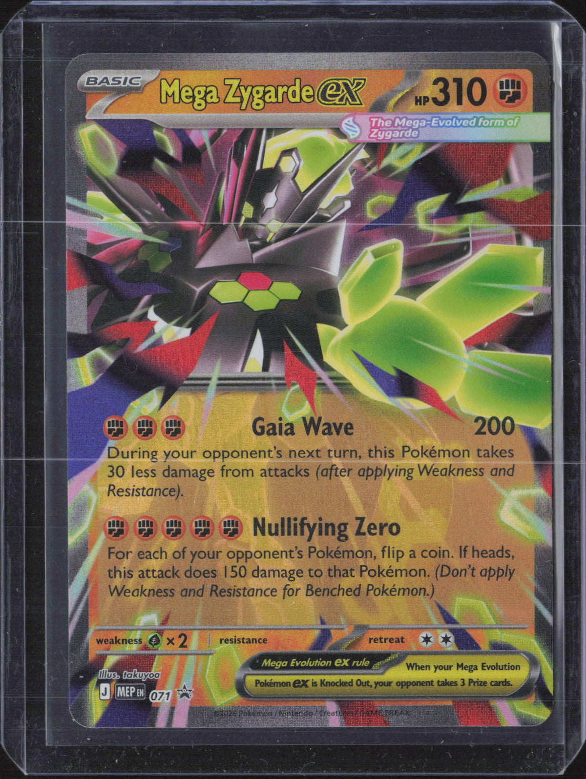 Mega Zygarde ex Holo Promo ME: Mega Evolution Promo 071 NM