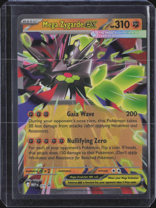 Mega Zygarde ex Holo Promo ME: Mega Evolution Promo 071 NM