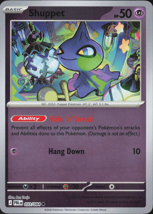 Shuppet Common ME05: Pitch Black 033/084 NM