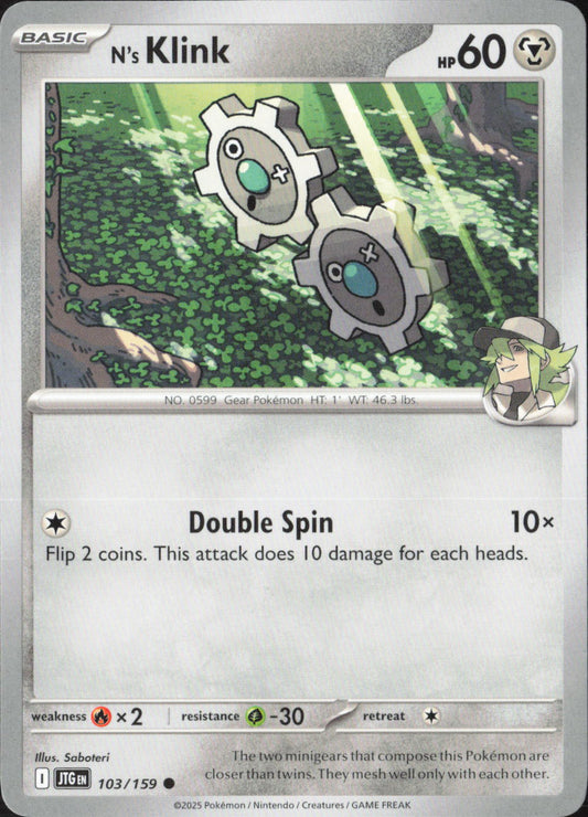 N's Klink Common SV09: Journey Together 103/159 NM