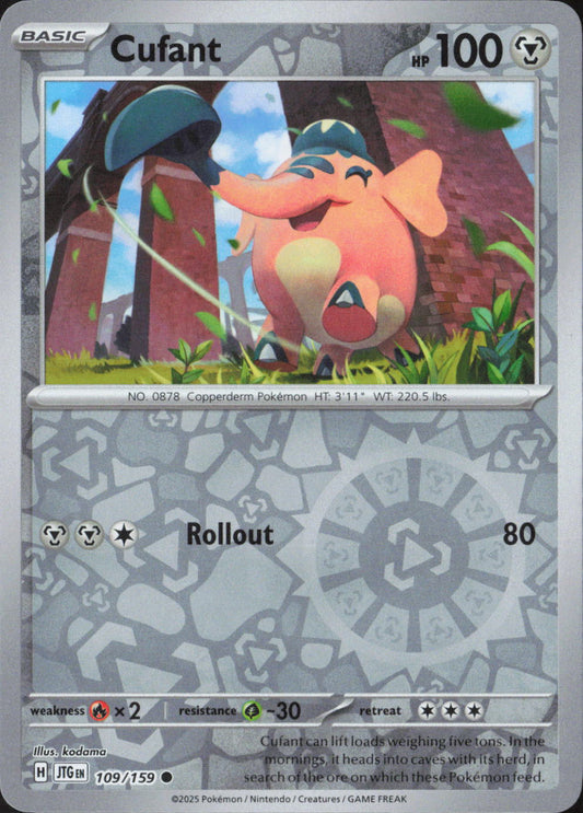 Cufant Common SV09: Journey Together 109/159 NM