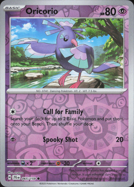 Oricorio Common SV09: Journey Together 065/159 NM