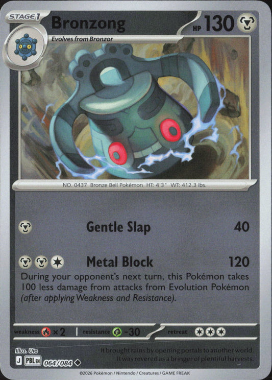 Bronzong Uncommon ME05: Pitch Black 064/084 NM