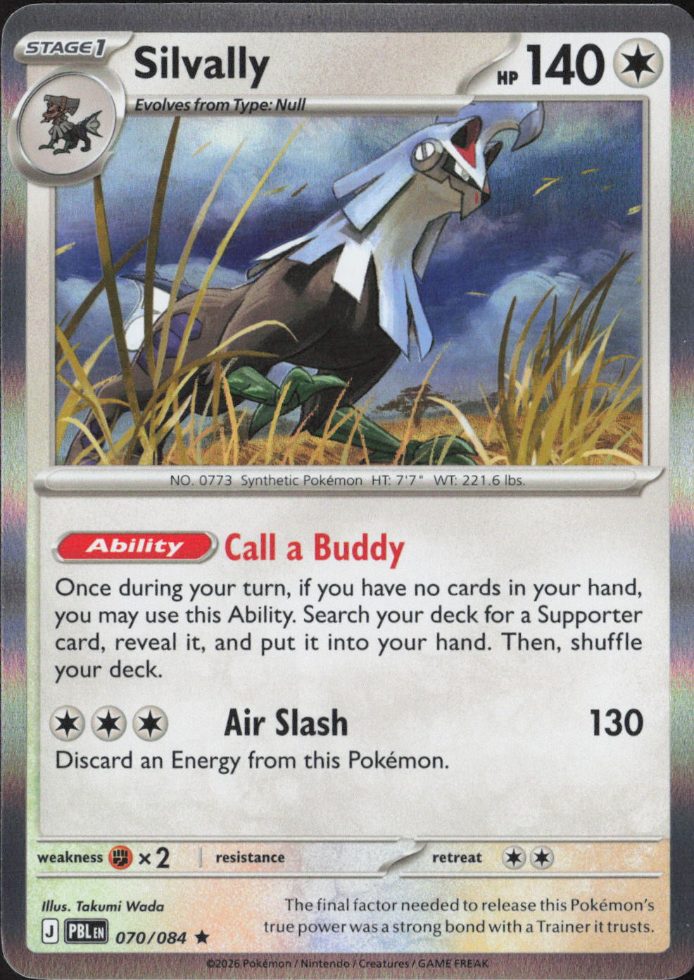 Silvally Holo Rare ME05: Pitch Black 070/084 NM