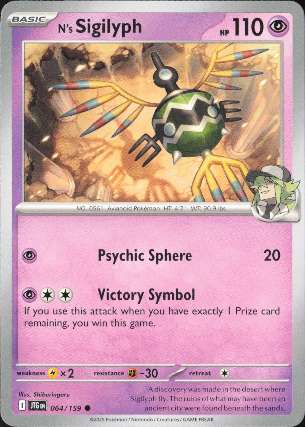 N's Sigilyph Common SV09: Journey Together 064/159 NM