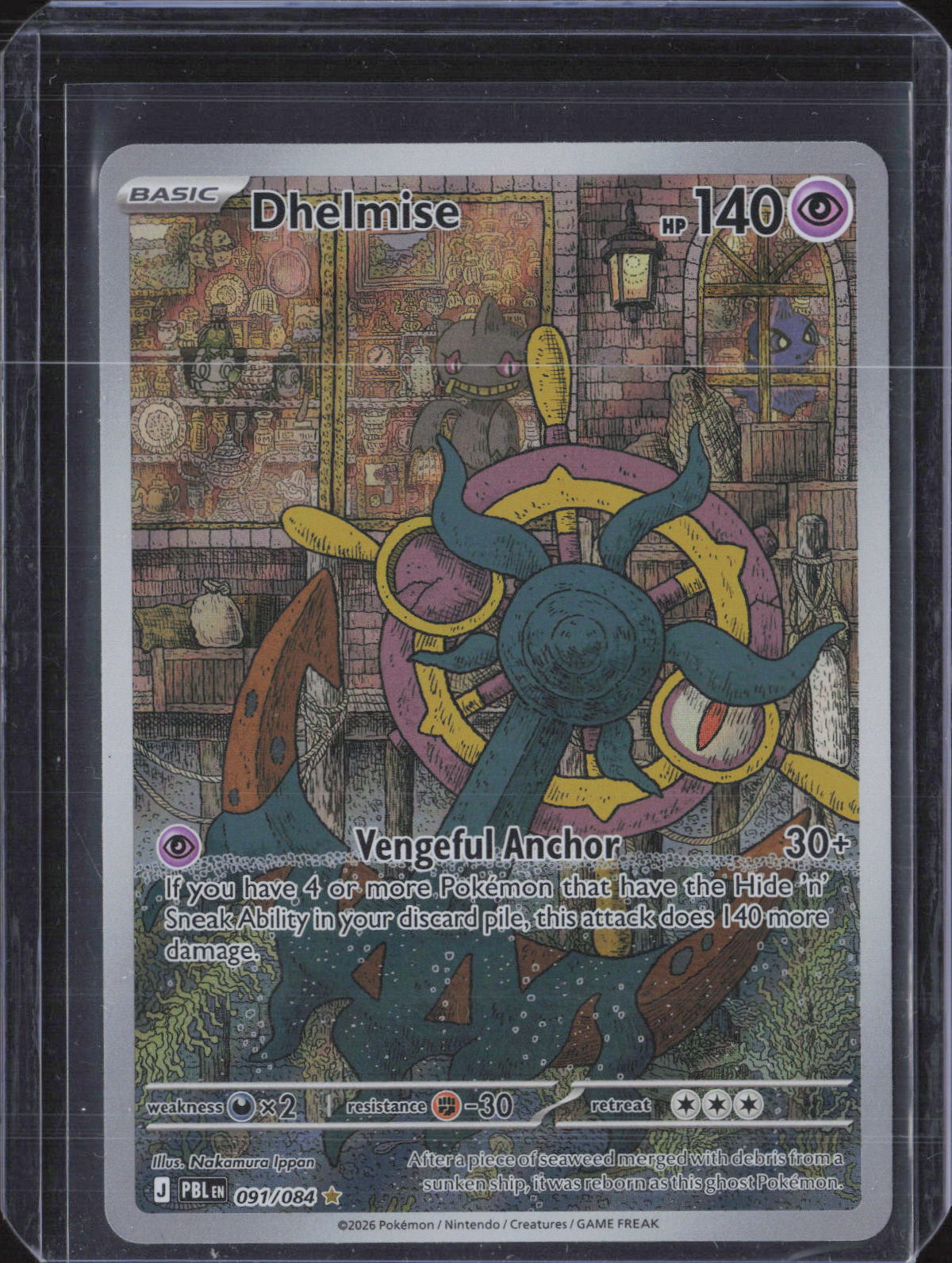 Dhelmise Holo Illustration Rare ME05: Pitch Black 091/084 NM