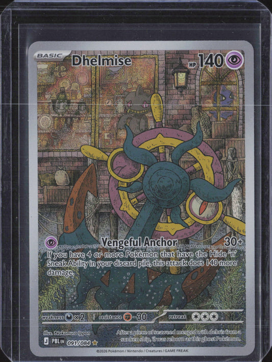 Dhelmise Holo Illustration Rare ME05: Pitch Black 091/084 NM