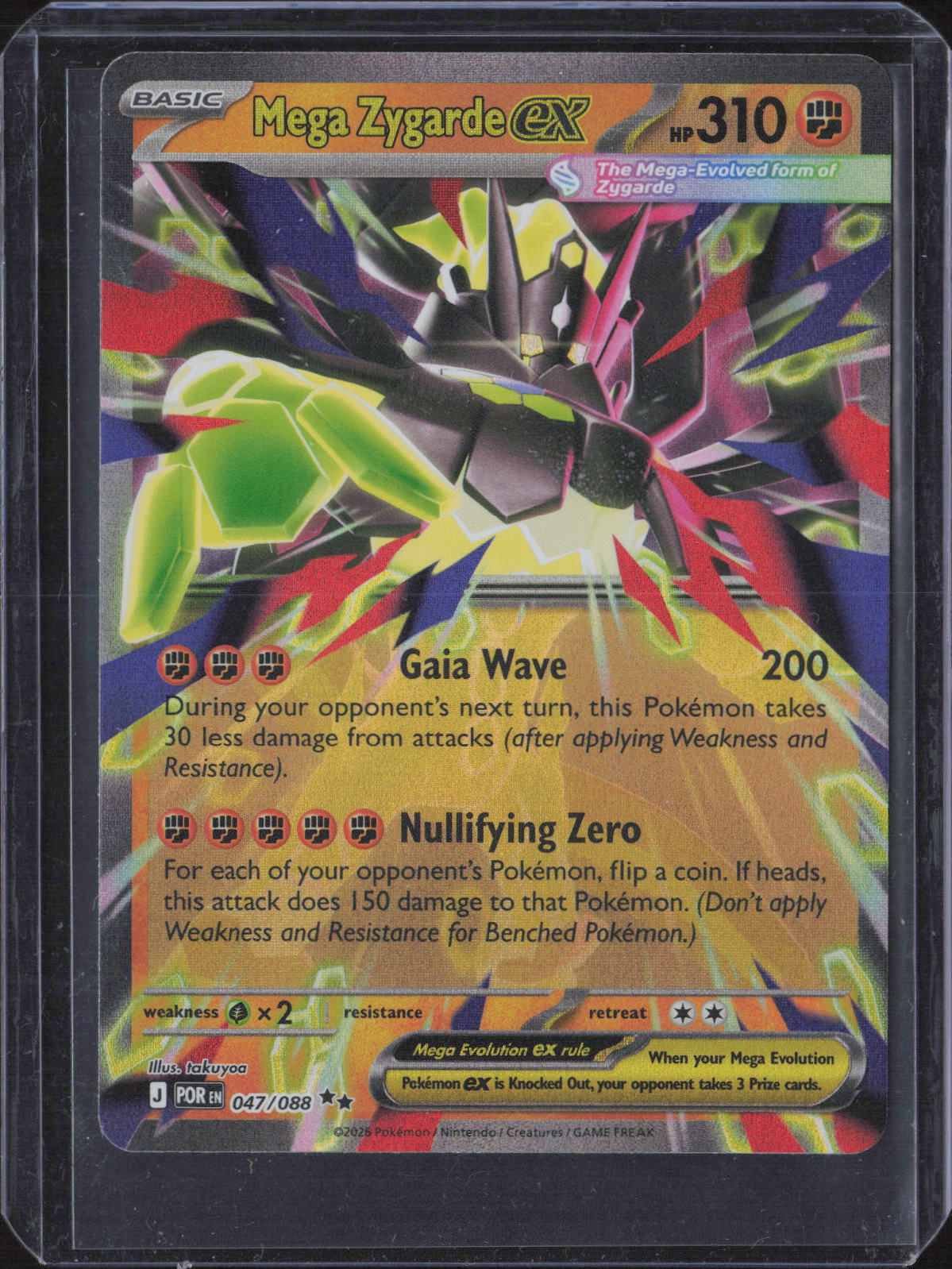 Mega Zygarde ex Holo Double Rare ME03: Perfect Order 047/088 NM