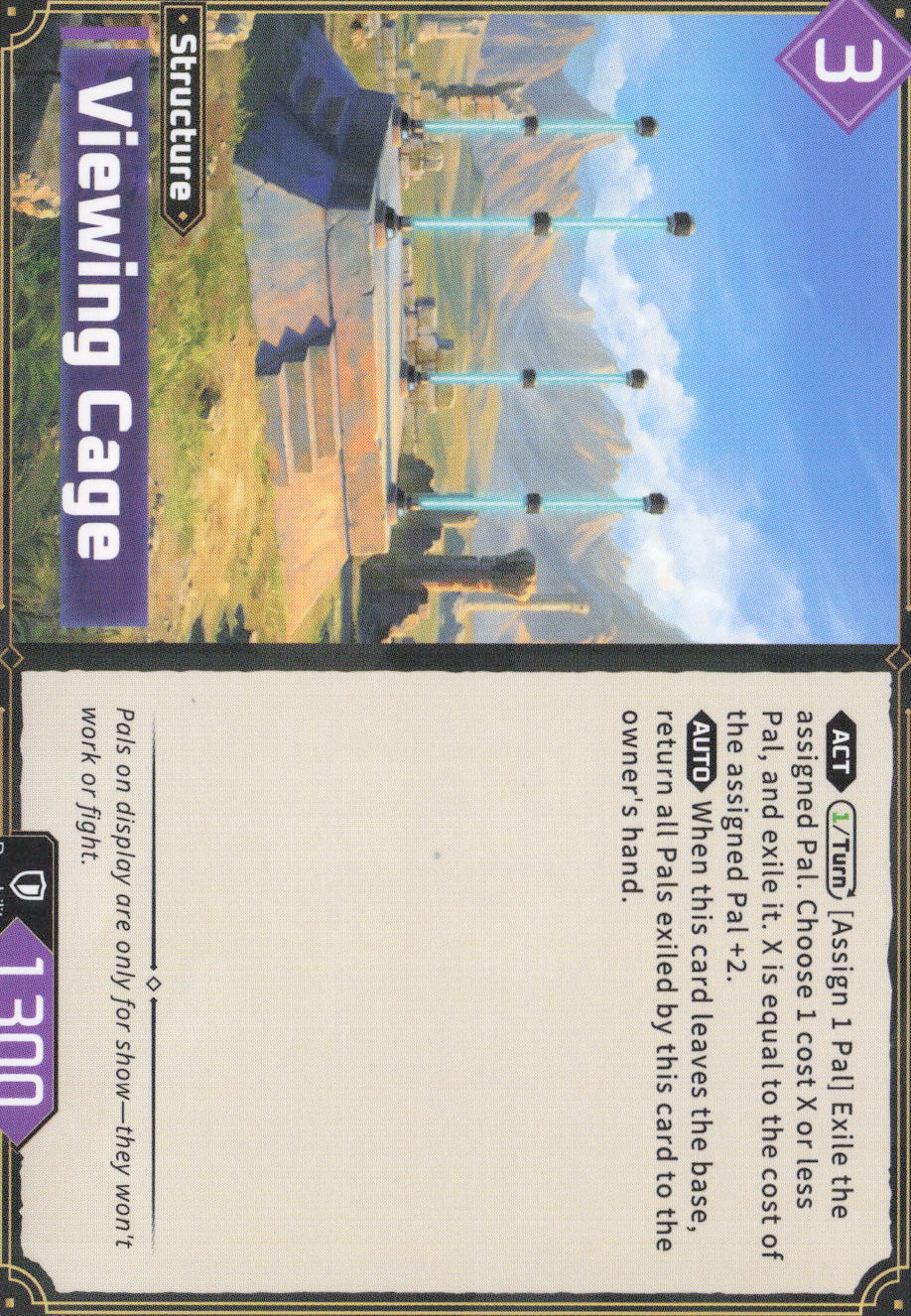 Viewing Cage Common BP01: Dawn of Palpagos EBP01-092 NM