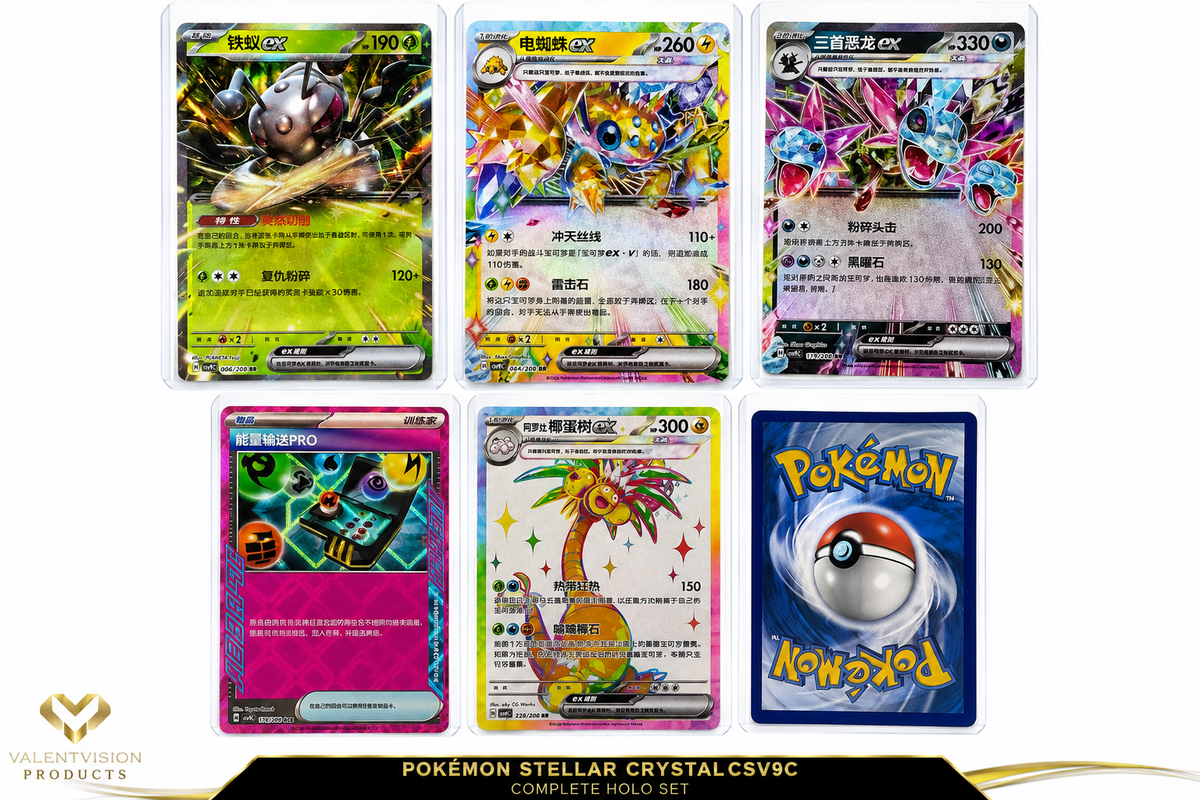 Pokémon Stellar Crystal CSV9C – Simplified Chinese Holo & ex Card Set
