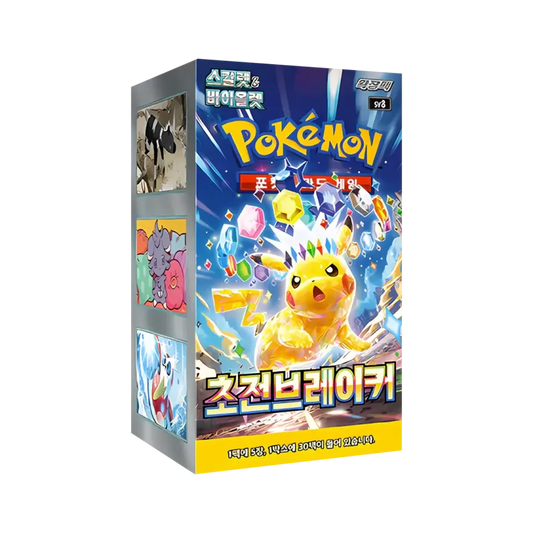 Pokémon SV8 Super Electric Breaker Korean Booster Box – 30 Boosters