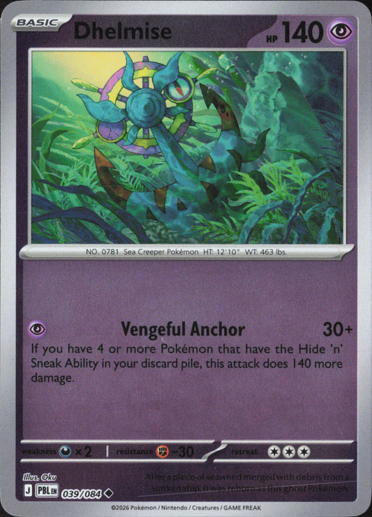 Dhelmise Uncommon SM - Unified Minds 20/236 NM