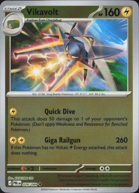 Vikavolt Uncommon ME05: Pitch Black 026/084 NM