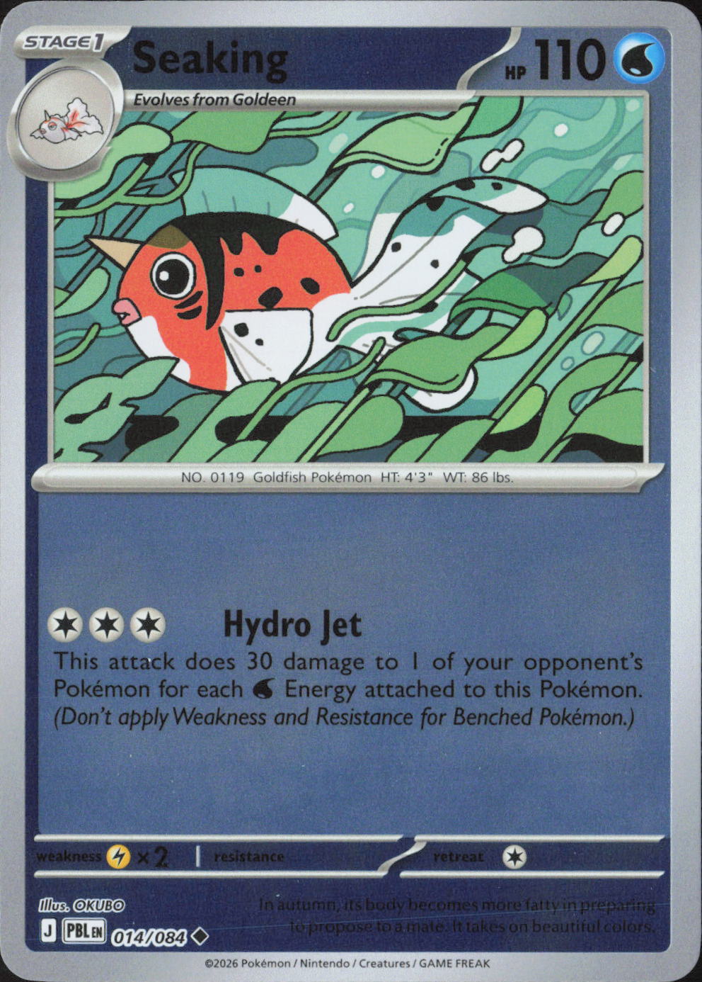 Seaking Uncommon ME05: Pitch Black 014/084 NM