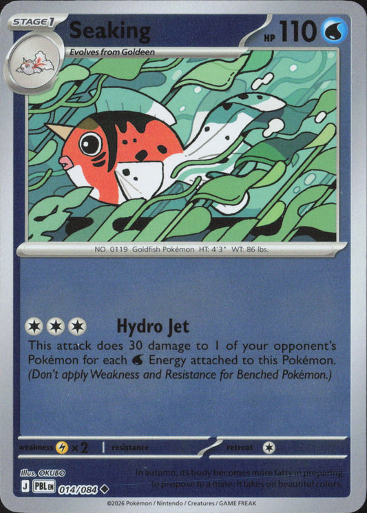 Seaking Uncommon ME05: Pitch Black 014/084 NM