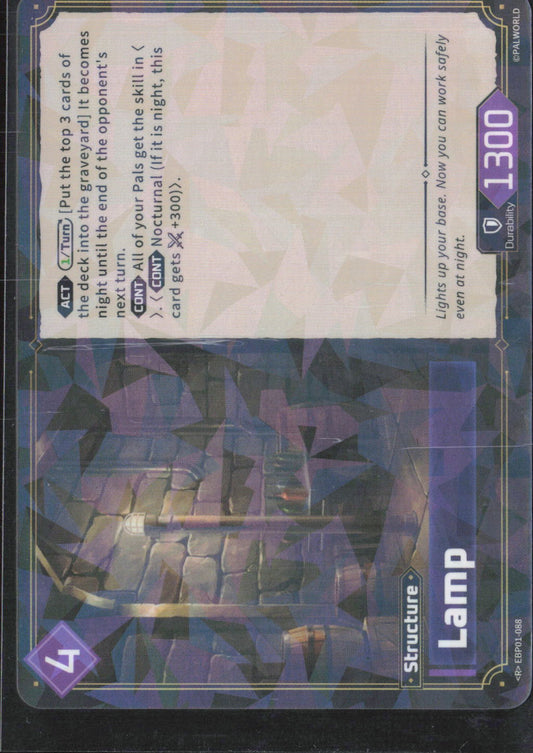 Lamp (SR) Foil Super Rare BP01: Dawn of Palpagos EBP01-088SR NM