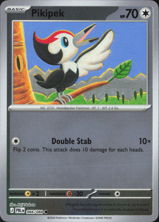 Pikipek Common ME05: Pitch Black 066/084 NM