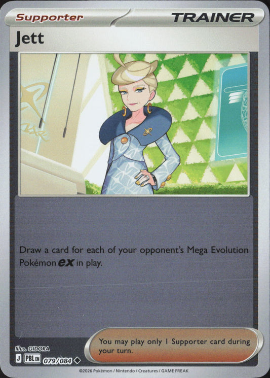 Jett Uncommon ME05: Pitch Black 079/084 NM