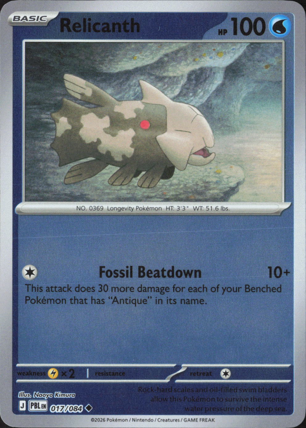 Relicanth Uncommon ME05: Pitch Black 017/084 NM
