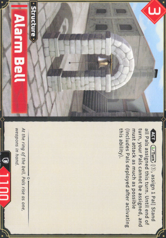 Alarm Bell Common BP01: Dawn of Palpagos EBP01-018 NM
