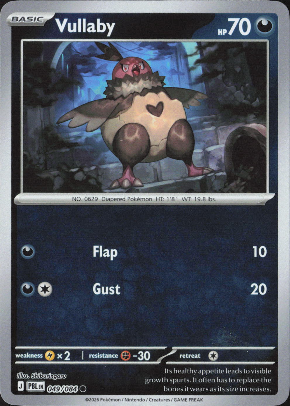 Vullaby Common ME05: Pitch Black 049/084 NM