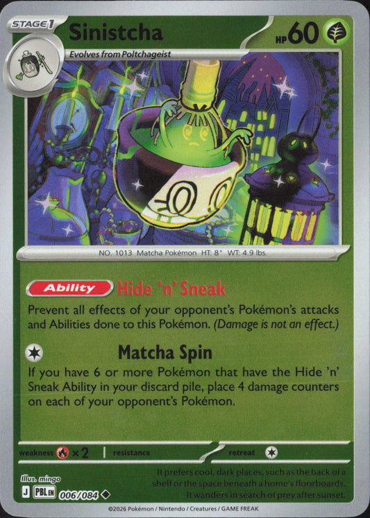 Sinistcha Uncommon ME05: Pitch Black 006/084 NM